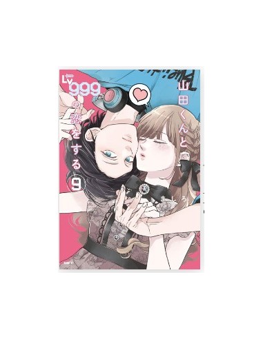 MY LOVE STORY WITH YAMADA-KUN AT LV999 9 -...