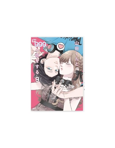 MY LOVE STORY WITH YAMADA-KUN AT LV999 9 - AMICI 335