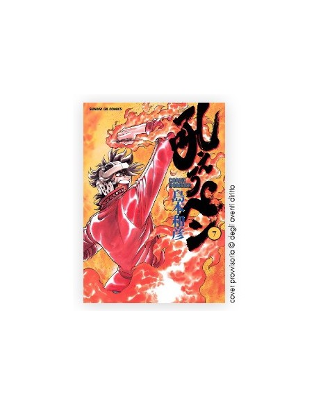 MANGA BOMBER NEW EDITION 7 (di 7) - STORIE DI KAPPA 347