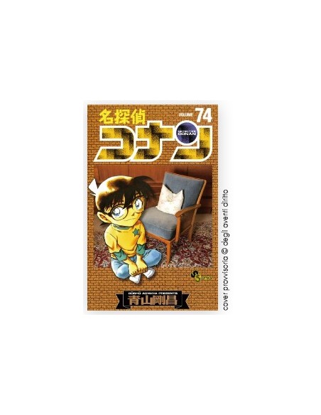 DETECTIVE CONAN NEW EDITION 74 - DETECTIVE CONAN 147