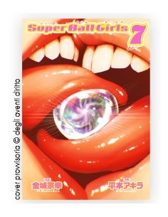 SUPER BALL GIRLS 7 - POINT BREAK 312