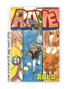 RAVE - THE GROOVE ADVENTURE NEW EDITION 31 (di 35) - BIG 126