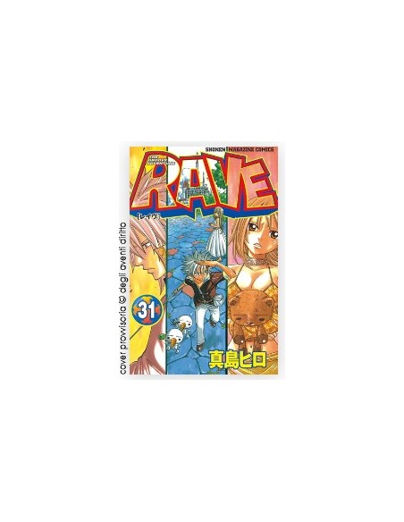 RAVE - THE GROOVE ADVENTURE NEW EDITION 31 (di 35) - BIG 126