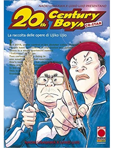 20TH CENTURY BOYS SPIN-OFF