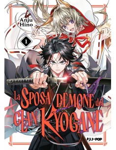 LA SPOSA DEMONE DEL CLAN KYOGANE 1