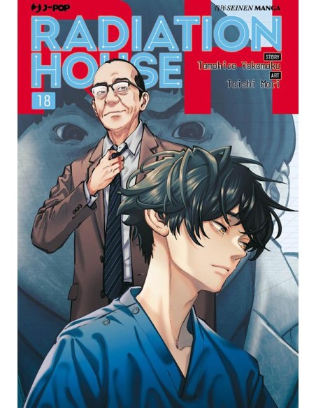 RADIATION HOUSE 18