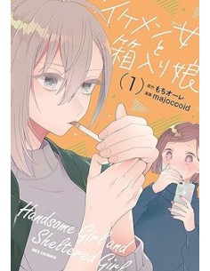HANDSOME GIRL AND SHELTERED GIRL 1