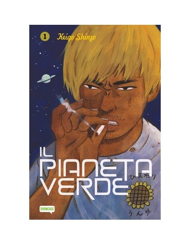 IL PIANETA VERDE - BOX (vol.1-4)
