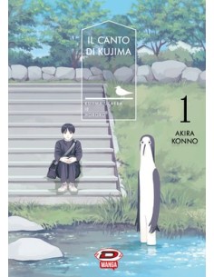 IL CANTO DI KUJIMA BOX (vol. 1-5)