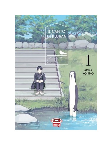 IL CANTO DI KUJIMA BOX (vol. 1-5)