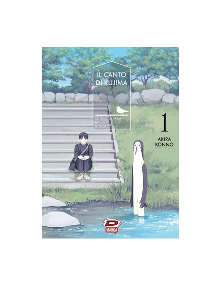 IL CANTO DI KUJIMA BOX (vol. 1-5)