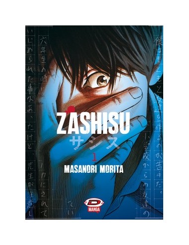 ZASHISU BOX (vol. 1-3)