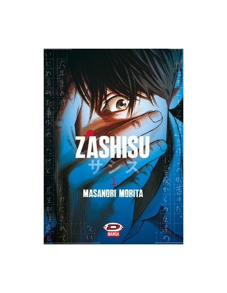 ZASHISU BOX (vol. 1-3)