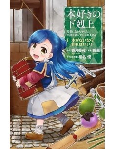 ASCENDANCE OF A BOOKWORM 1 (di 7)
