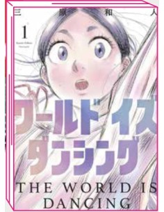 THE WORLD IS DANCING 1 (di 6)