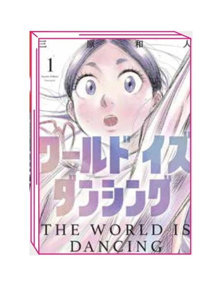 THE WORLD IS DANCING 1 (di 6)
