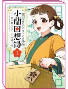I DIARI DELLA SPEZIALE - XIAOLAN`S STORY 1