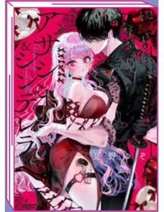ASSASSIN & CINDERELLA 5