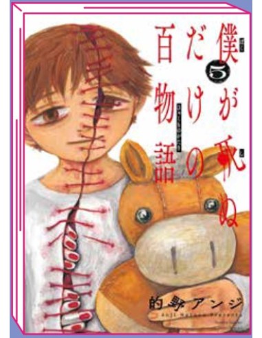 100 STORIE DELL`ORRORE PRIMA DI MORIRE 5 (di 10)