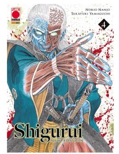 SHIGURUI NEW EDITION 4