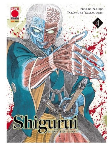 SHIGURUI NEW EDITION 4