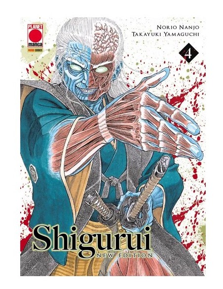 SHIGURUI NEW EDITION 4