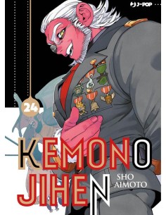 KEMONO JIHEN 24