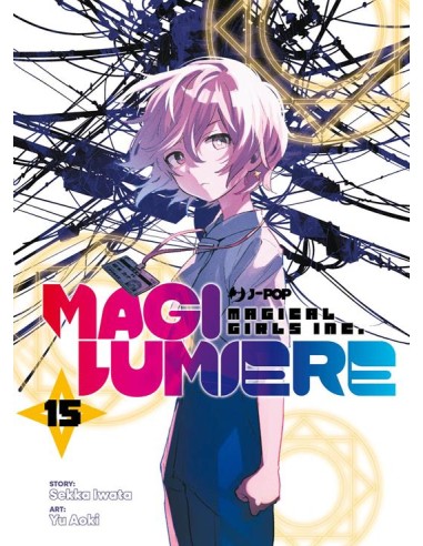 MAGILUMIERE 15 (di 18)