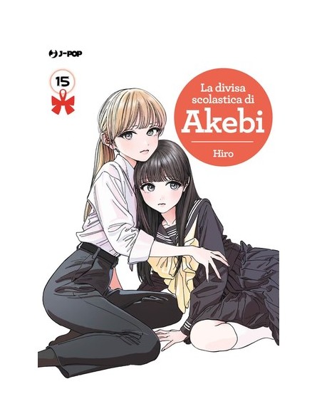 LA DIVISA SCOLASTICA DI AKEBI 15