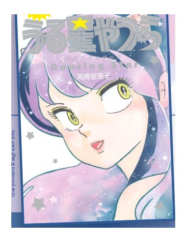 LAMU` - URUSEI YATSURA OFFICIAL FANBOOK -...