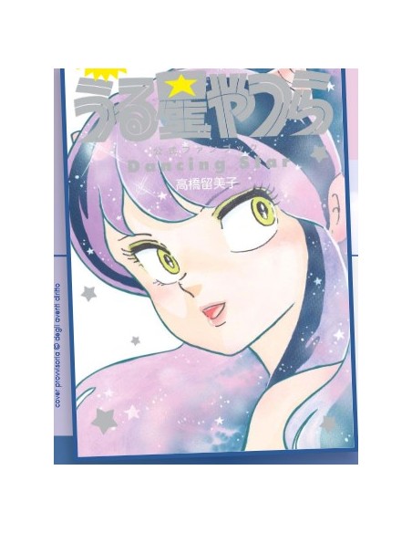 LAMU` - URUSEI YATSURA OFFICIAL FANBOOK - DANCING STAR - UMAMI LABEL 15
