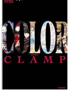 CLAMP EXHIBITION OFFICIAL ART BOOK - COLOR BLACK - ART...