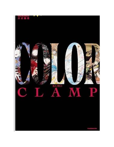 CLAMP EXHIBITION OFFICIAL ART BOOK - COLOR...