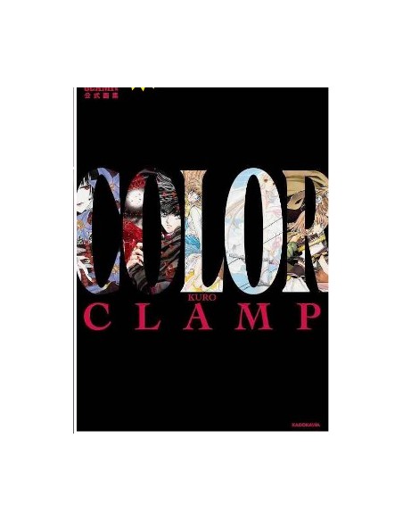 CLAMP EXHIBITION OFFICIAL ART BOOK - COLOR BLACK - ART LABEL 3