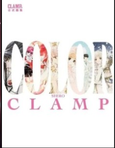 CLAMP EXHIBITION OFFICIAL ART BOOK - COLOR WHITE - ART...