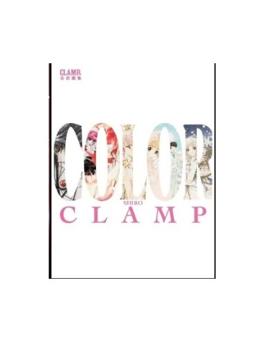CLAMP EXHIBITION OFFICIAL ART BOOK - COLOR...