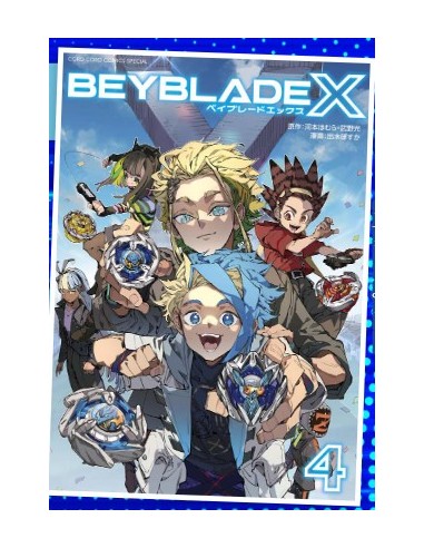 BEYBLADE X 4 - KOEN 27