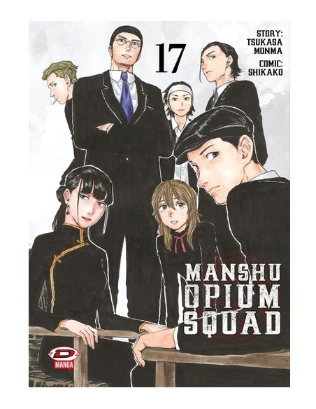MANSHU OPIUM SQUAD 17