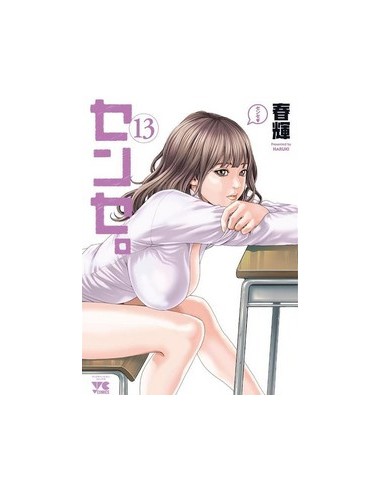 SENSE - HARUKI 13 - BLACK MAGIC