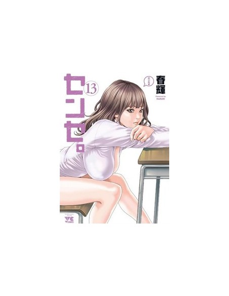 SENSE - HARUKI 13 - BLACK MAGIC