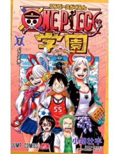ONE PIECE CAMPUS 7 - YOUNG 396