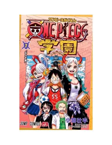 ONE PIECE CAMPUS 7 - YOUNG 396