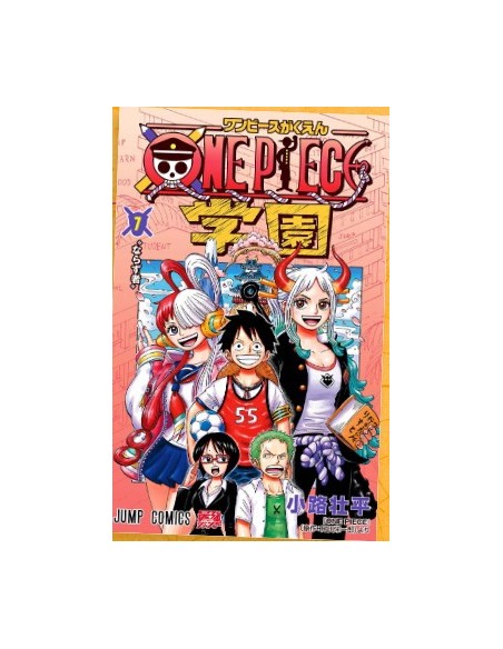 ONE PIECE CAMPUS 7 - YOUNG 396