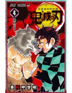 DEMON SLAYER NEW EDITION 4 (di 23) - BIG 153