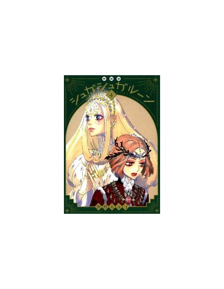 SUGAR SUGAR RUNE NEW EDITION 4 (di 4) - OSHARE 27