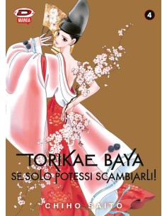 TORIKAE BAYA - SE SOLO POTESSI SCAMBIARLI! 4