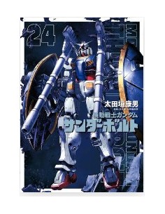 GUNDAM THUNDERBOLT 24 - GUNDAM UNIVERSE 101