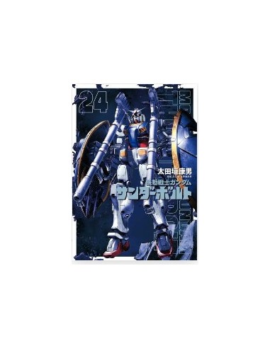 GUNDAM THUNDERBOLT 24 - GUNDAM UNIVERSE 101