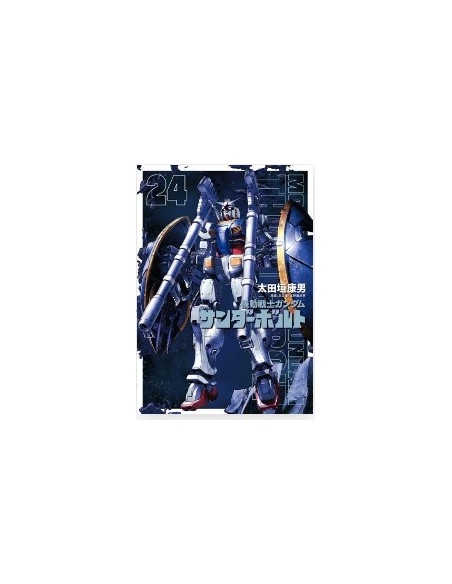 GUNDAM THUNDERBOLT 24 - GUNDAM UNIVERSE 101