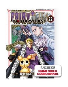 FAIRY TAIL 100 YEARS QUEST 22 - YOUNG 395